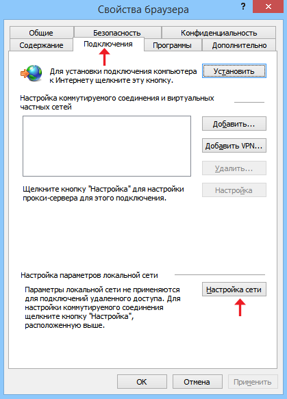 Как в браузере тор изменить ip адрес даркнет вход download from blacksprut даркнет